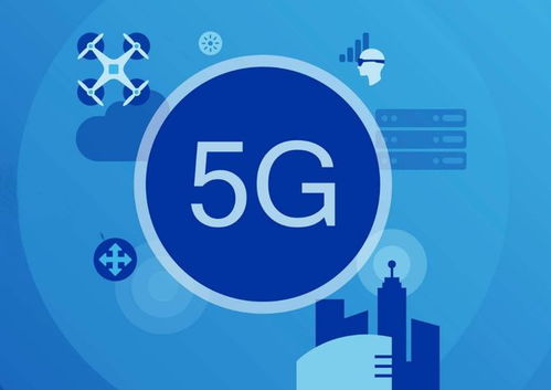 跨越代際鴻溝 以創新應用場景驅動5G建設，而非固守4G思維