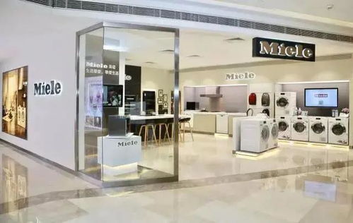 匠心傳承，德式精工 紅星美凱龍攜手Miele，重塑中國家電品質生活